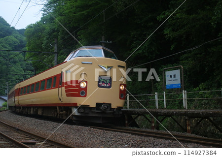 Hakubi Line 381 series 114927384