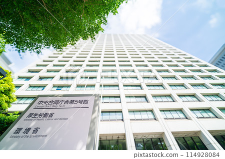 "Tokyo" Kasumigaseki central government district 114928084