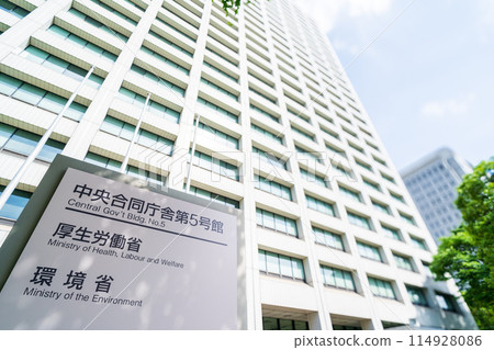 "Tokyo" Kasumigaseki central government district "Tokyo" Kasumigaseki central government district 114928086