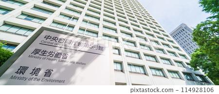 "Tokyo" Kasumigaseki central government district "Tokyo" Kasumigaseki central government district 114928106