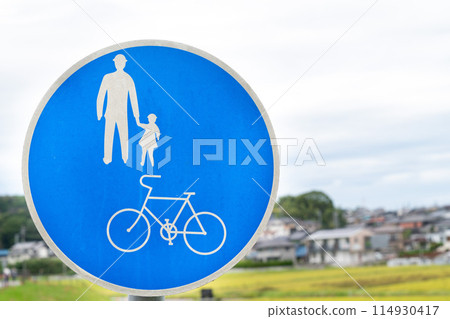告知在日本行人/自行車道的招牌照片 114930417