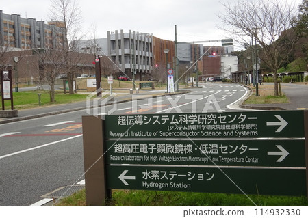 九州大學伊東校區資訊板 114932330