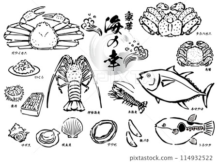 Seafood and seafood hand-drawn line drawing illustration material set 114932522