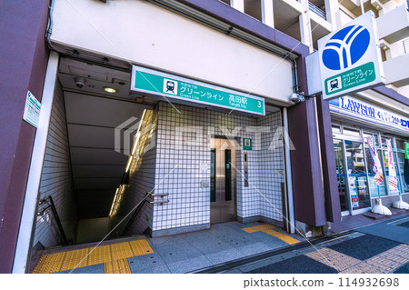 Yokohama cityscape in Japan, overlooking Takada Station on the Yokohama Municipal Subway Green Line Yokohama cityscape in Japan, overlooking Takada Station on the Yokohama Municipal Subway Green Line 114932698