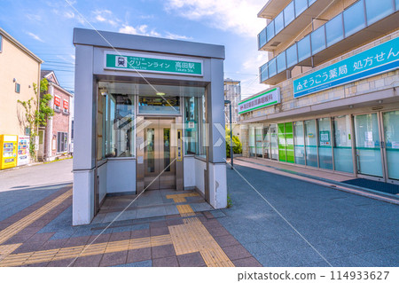 Yokohama cityscape in Japan, overlooking Takada Station on the Yokohama Municipal Subway Green Line 114933627