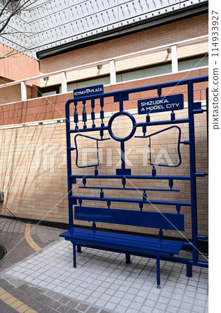 Shizuoka City Plastic Model Project Plastic models in Shizuoka City 114933927