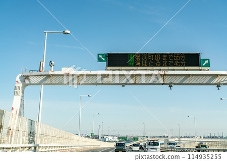 Highway running under blue sky 114935255