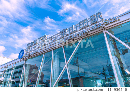 日本橫濱城市景觀 橫濱市營地鐵綠線東山田站等景觀 114936246