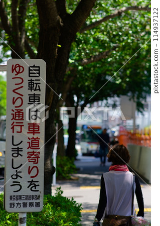 在人行道上騎自行車時要小心 114937122