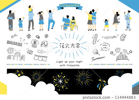 欣賞煙花表演的人 114944863