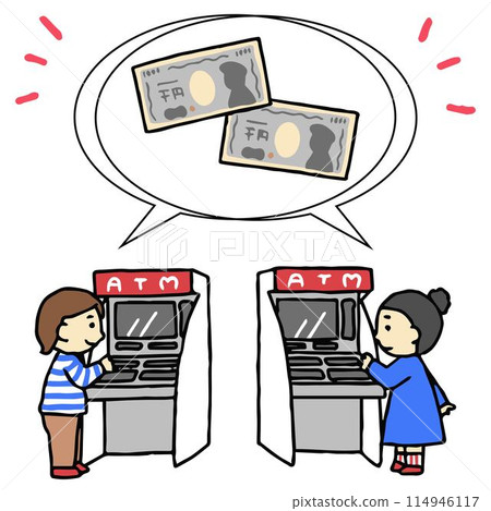 在ATM機上轉帳/提款的人 114946117