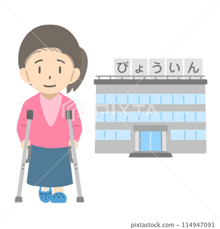 Injured woman goes to hospital 114947091