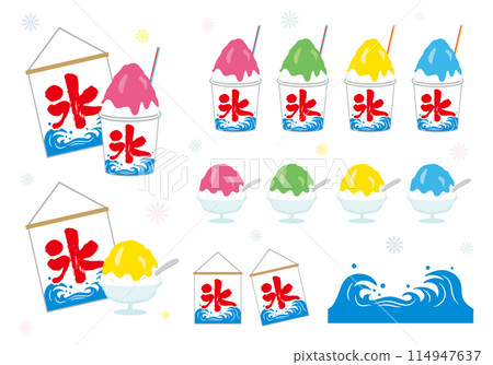 刨冰插圖素材集 刨冰插圖素材集 114947637