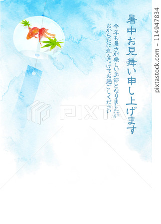 Goldfish summer greetings sea background Goldfish summer greetings sea background 114947834