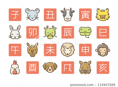 十二生肖圖示集正面 114947889