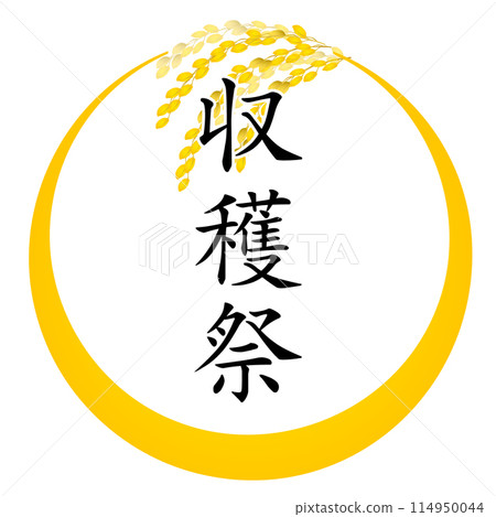 Rice harvest festival frame icon Rice harvest festival frame icon 114950044