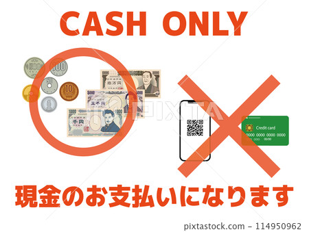 限現金支付 114950962