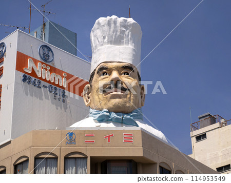 Kappabashi Kitchen Street, Tokyo 114953549