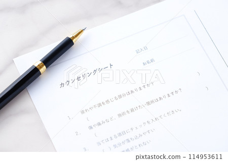 "Counseling sheet" to fill out at the time of reception at beauty salons and beauty salons 114953611