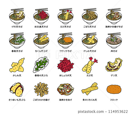 蕎麥麵和配料圖示說明 蕎麥麵和配料圖示說明 114953622