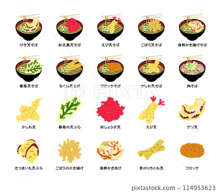 蕎麥麵和配料圖示圖 2 蕎麥麵和配料圖示 illustra 114953623