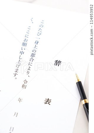Write a letter of resignation when leaving the company you work for 114953952
