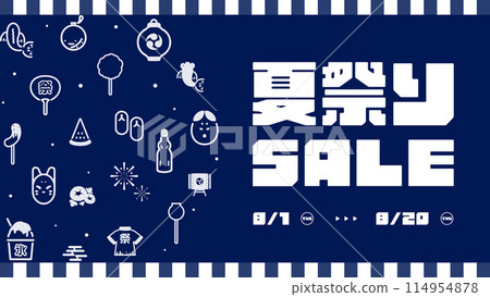 夏季節日銷售廣告模板（藍色）裝飾有夏季節日圖案的圖標 114954878