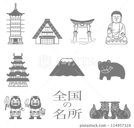 Collection of famous places nationwide Illustration material Cartoon icon set 114957328