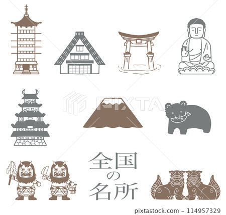 Collection of famous places nationwide Illustration material Cartoon icon set 114957329