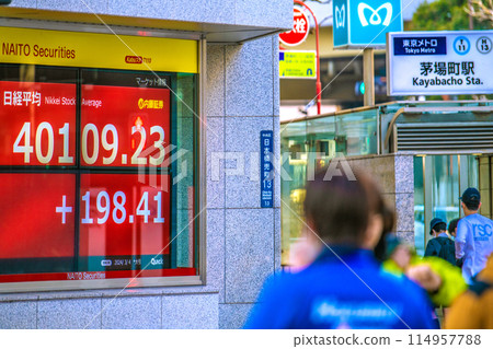 日本東京市景 日經平均股價超過4萬日圓...市內股價板（收盤價）=4日、日本橋兜町 114957788