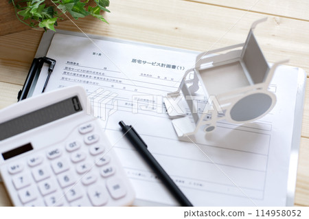 輪椅和計算器護理計劃 輪椅和計算器護理計劃 114958052