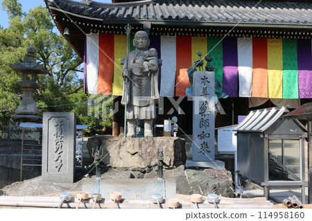 四國聖地第75號善通寺 114958160