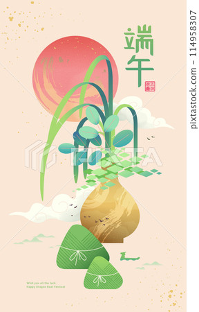 Oriental Duanwu poster Oriental Duanwu poster 114958307