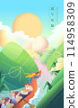 Beautiful Dragon Boat race poster 114958309