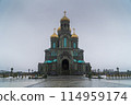 March 23, 2024. Russia. Moscow oblast. The main temple of the Armed Forces of the Russian Federation. 114959174