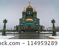 March 23, 2024. Russia. Moscow oblast. The main temple of the Armed Forces of the Russian Federation. 114959289