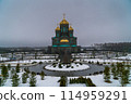 March 23, 2024. Russia. Moscow oblast. The main temple of the Armed Forces of the Russian Federation. 114959291