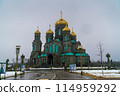 March 23, 2024. Russia. Moscow oblast. The main temple of the Armed Forces of the Russian Federation. 114959292