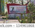 North Korea 2019 114961868