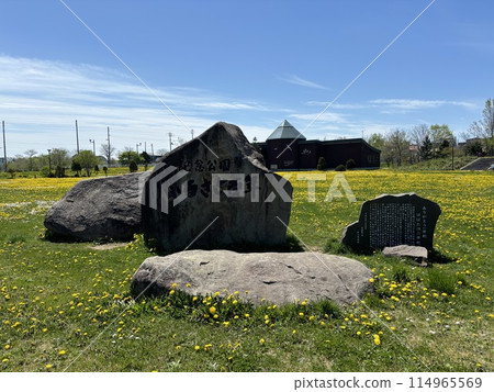 北海道羽幌町紀念公園 北海道羽幌町紀念公園 114965569