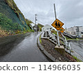 Rainy Rebun Island Elementary School Hillside Shelter 114966035