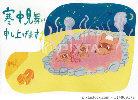 Winter greeting card: Illustration of a raccoon dog in a hot spring Winter greeting card: Illustration of a raccoon dog in a hot spring 114969172