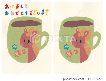 馬年新年賀卡插畫咖啡杯 馬年新年賀卡插畫咖啡杯 114969275