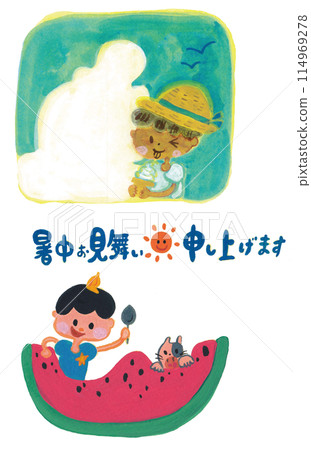 夏日問候的插圖 114969278