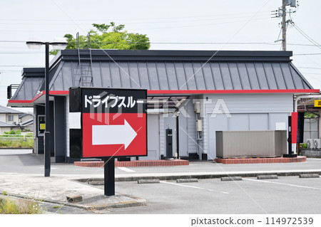 Drive-thru sign, drive-thru and store, order booth and lane, image material Drive-thru sign, drive-thru and store, order booth and lane, image material 114972539