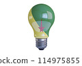 Modern LED Bulb Featuring French Guiana Flag Design with Star Accent 114975855