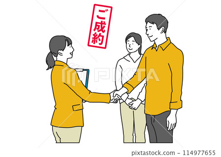 Illustration of people shaking hands to close a real estate deal 114977655