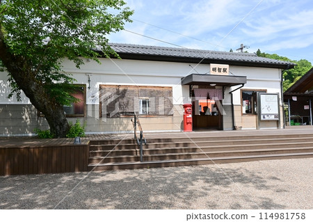 明智鐵路 明智站 114981758