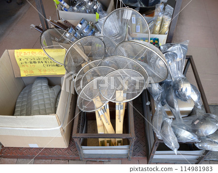 Kappabashi Kitchen Street, Tokyo 114981983