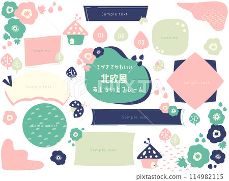 可愛的斯堪的納維亞設計和框架套裝 114982115